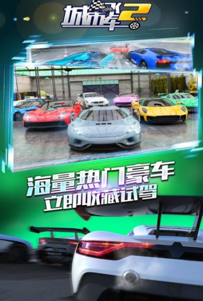 开车游戏不用网络安卓手机版下载 2026受欢迎的开车游戏分享截图