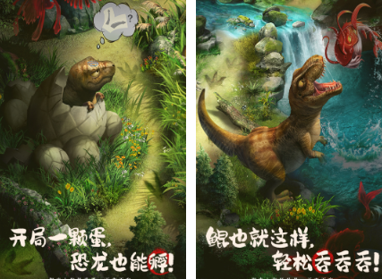 必玩的恐龙蛋游戏有哪些