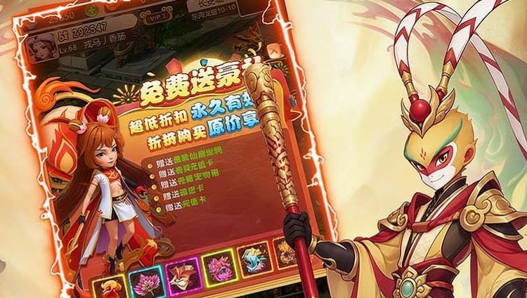 超级新宠物手游安卓下载在哪 超级新宠物游戏手机版下载推荐截图