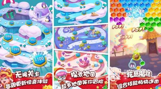 2026不用钱100款榜单5榜单合集：高人气小游戏before_1分享截图