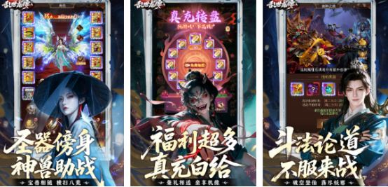 不氪金的游戏推荐哪几个