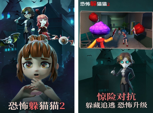 免费的恐怖联机游戏有哪些