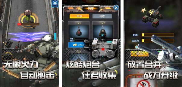 受欢迎的放置游戏榜单合集top10 有趣的放置游戏介绍2026截图