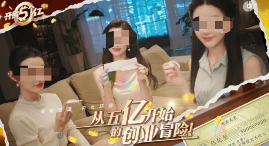 有趣的互动式电影游戏大全