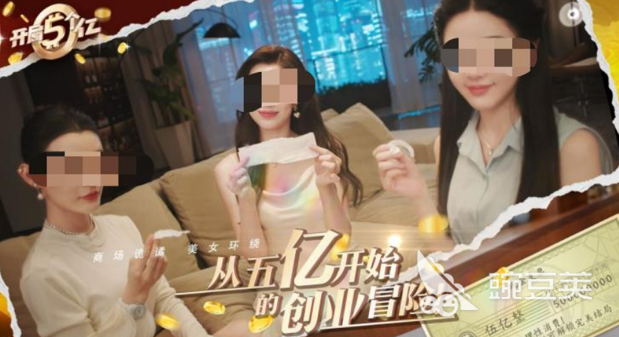 2026高质量互动式电影游戏手机版分享：有趣的互动式电影游戏合辑截图