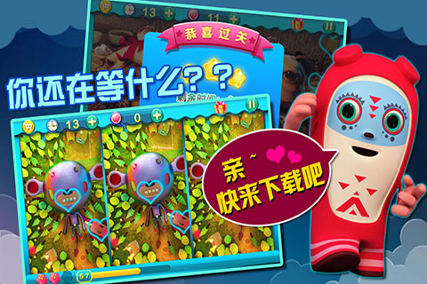 必玩的国际版游戏排行榜