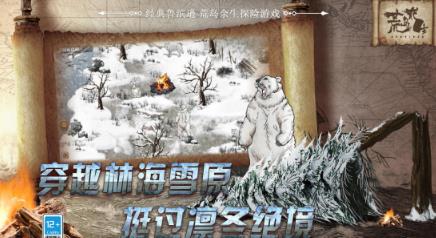 高人气的荒岛求生游戏手机版有哪几款 2026火爆的的荒岛求生手游安卓下载合辑
