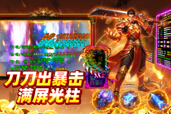耐玩的传奇手游单职业有哪些