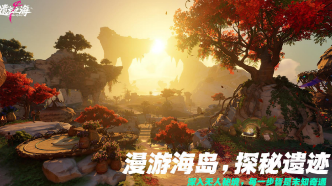 好玩的大世界探索类游戏手机版有哪几款 2026有趣的大世界手游安卓下载合辑截图