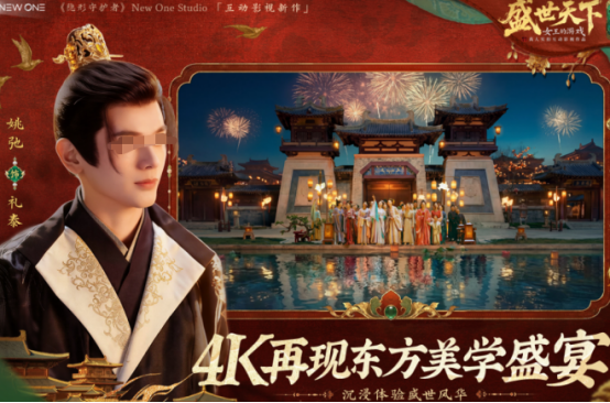 受欢迎的真人互动手游有哪些