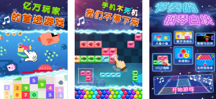 高铁打发时间小游戏有哪些