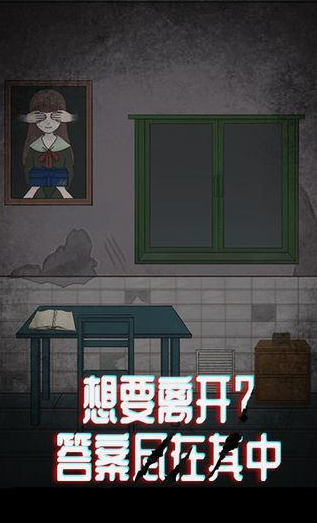 刺激的沉浸式惊悚游戏大全