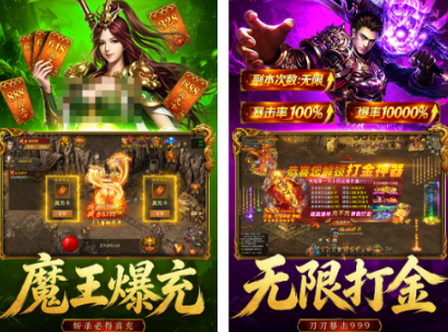 2026最火的传奇游戏手机版有哪几款 流行的传奇手游安卓下载分享截图
