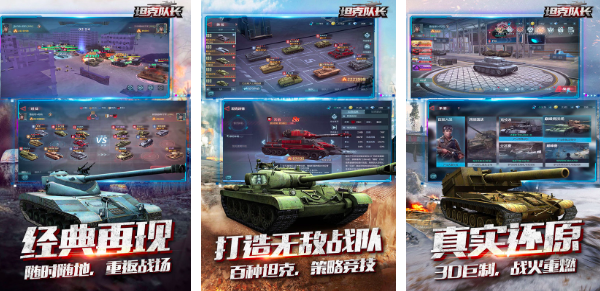 2026二战英雄小游戏有哪几款 5款经典的二战游戏下载分享截图