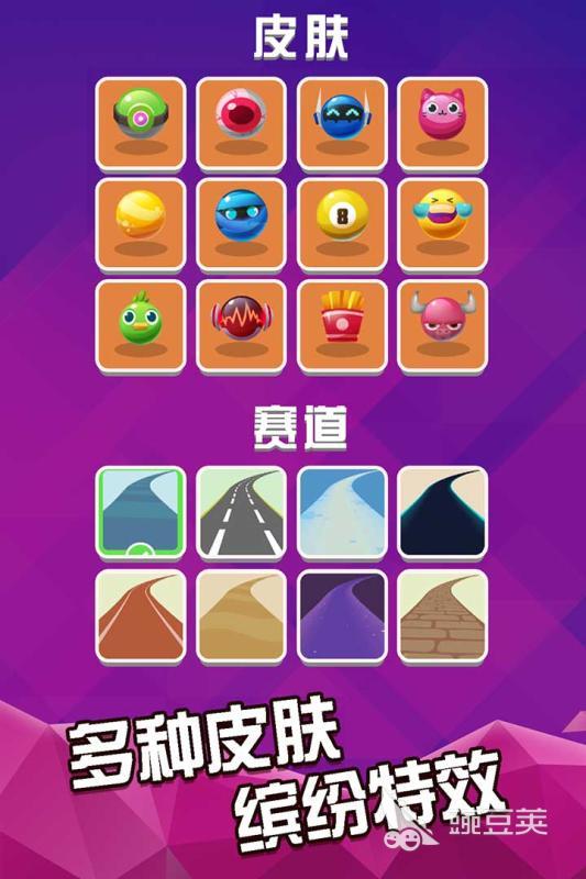 滚动的世界下载安装链接汇总 滚动的世界在哪下载获取指南截图