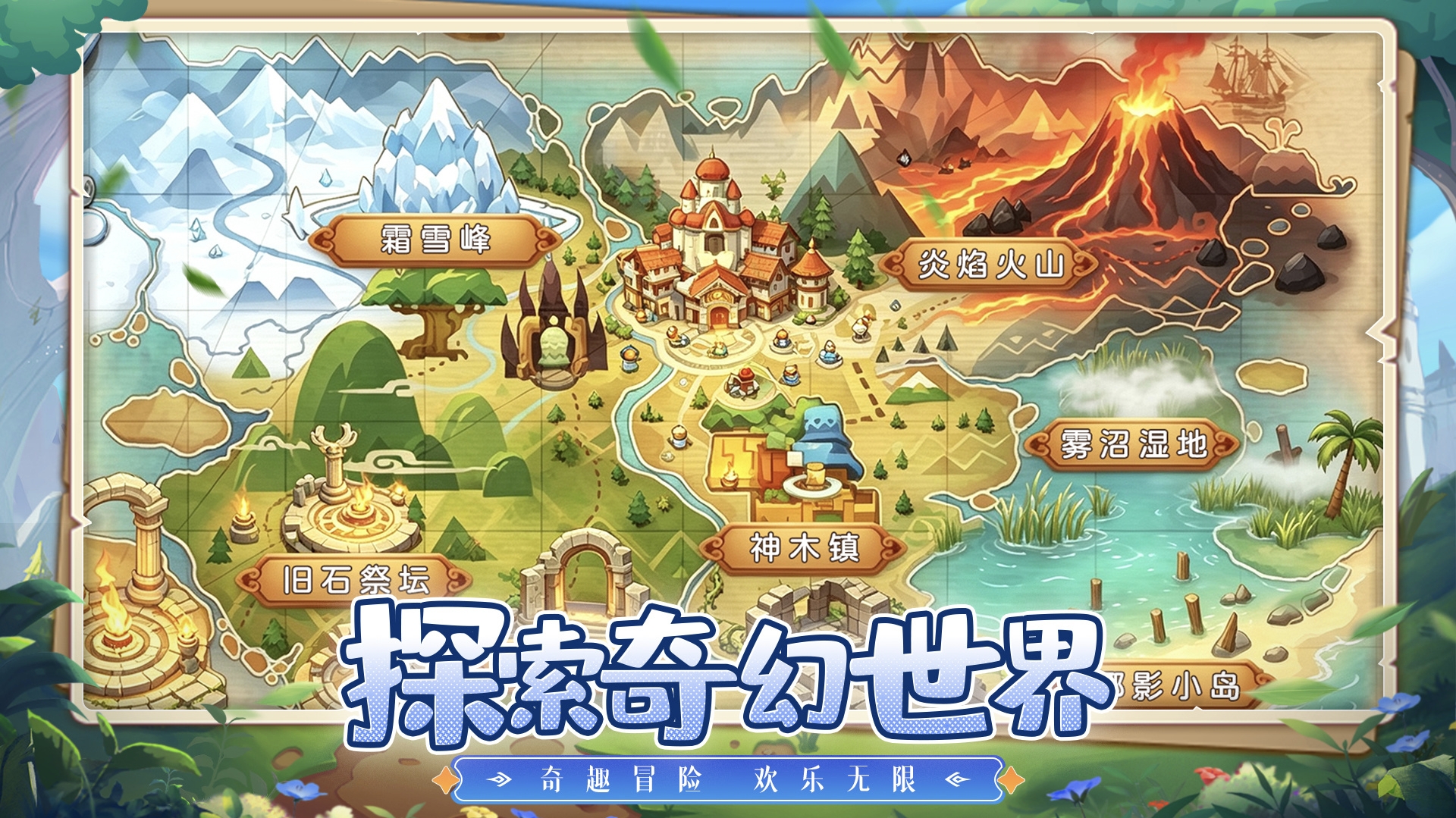魔刃ol下载方法指引 魔刃ol怎么下载