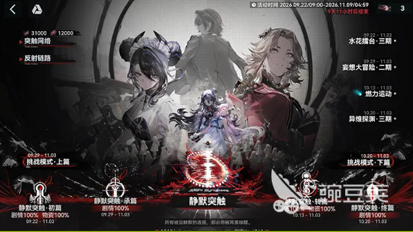 少女前线2追放燃力运动玩法教程 少女前线2追放游戏手机版燃力运动技巧详解截图