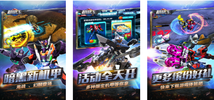 人气较高的机战游戏前十名