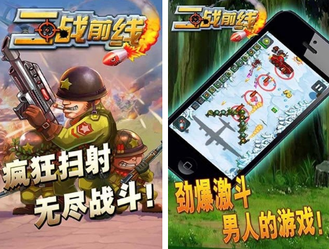 2.5d游戏有没有 2025不用钱的2.5d游戏下载推荐截图
