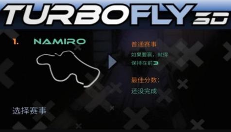 好玩的飞机游戏模拟器下载