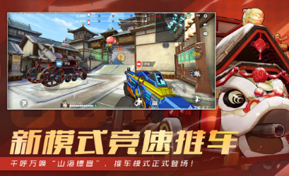 射击游戏ttk游戏手机版有哪几款 2026热门射击手游介绍截图