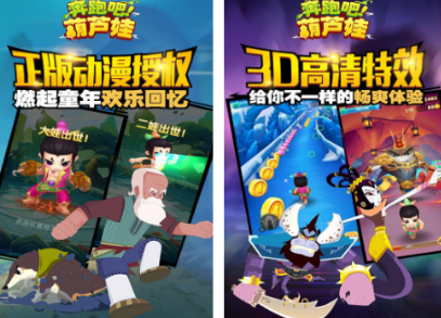 不用钱的动漫3d游戏有哪几款 受欢迎的3d动漫游戏手机版介绍2026