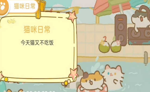 适合猫咪玩的触屏游戏有哪几款 2026受欢迎的逗猫手游安卓下载分享