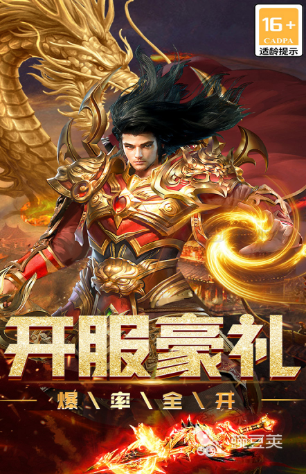 热血耐玩传奇游戏手机版分享2026 精彩传奇类手游甄选截图