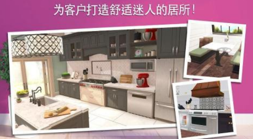 布置房间榜单5有没有 2026不用钱的布置房间游戏before_1截图