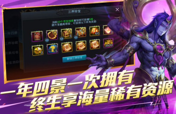 2026火爆的的团体游戏有哪几款 好玩的团体游戏介绍截图