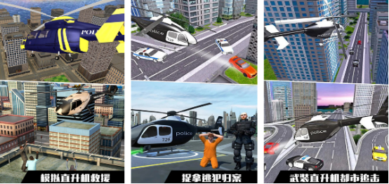 好玩的3d飞机游戏有哪些
