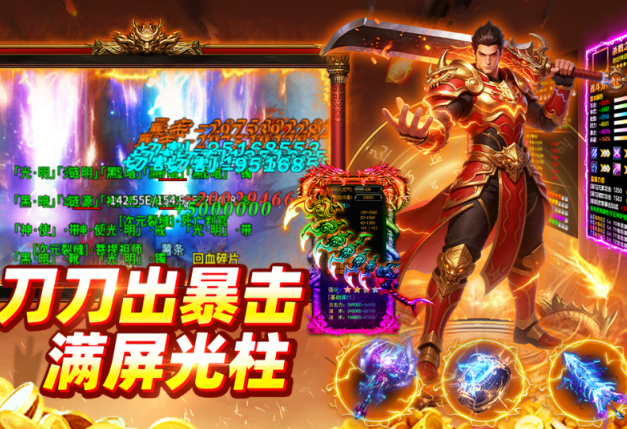 经典的传奇游戏手机版单职业有哪几款 2026受欢迎的单职业传奇手游安卓下载分享截图