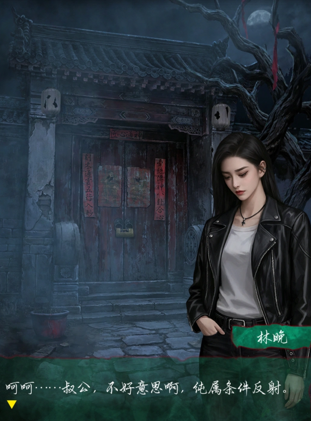 诡偶游戏手机版上线时间什么时候 诡偶手游上线时间及玩法前瞻截图