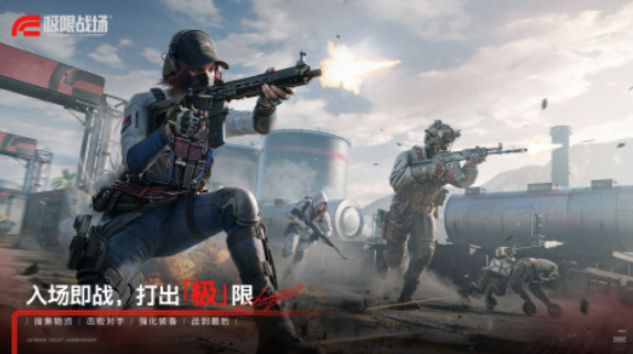 极限战场什么时候上线 极限战场上线时间推荐截图