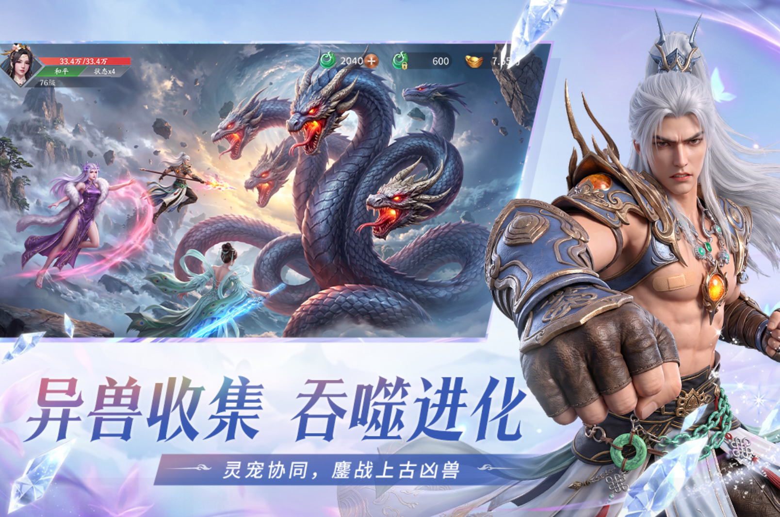 仙侠手游游戏有哪些