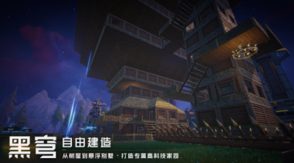 远星启航测试地址推荐 远星怎么参与测试
