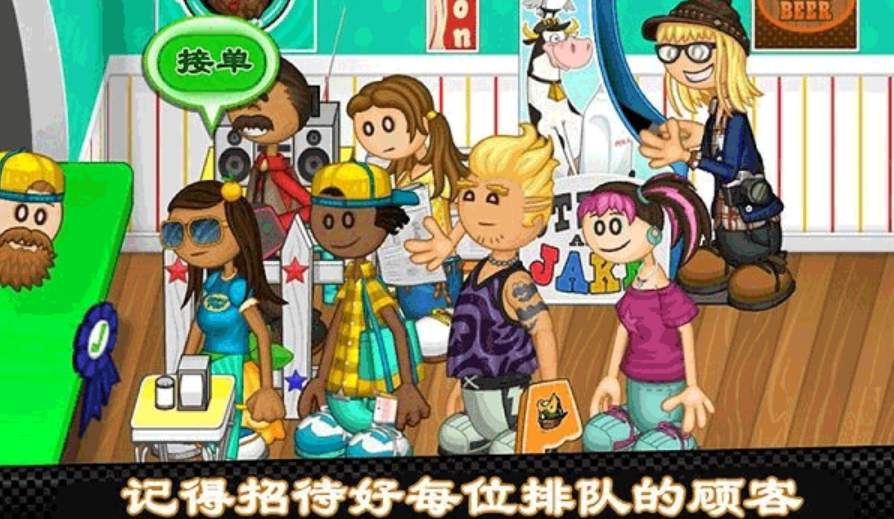 老爹系列游戏推荐