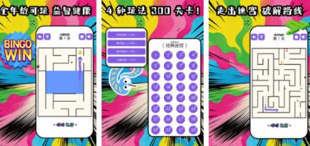 榜单合集4的100个思维游戏分享哪个 2026热门思维游戏手机版before_2