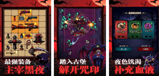 必玩的吸血鬼游戏前五