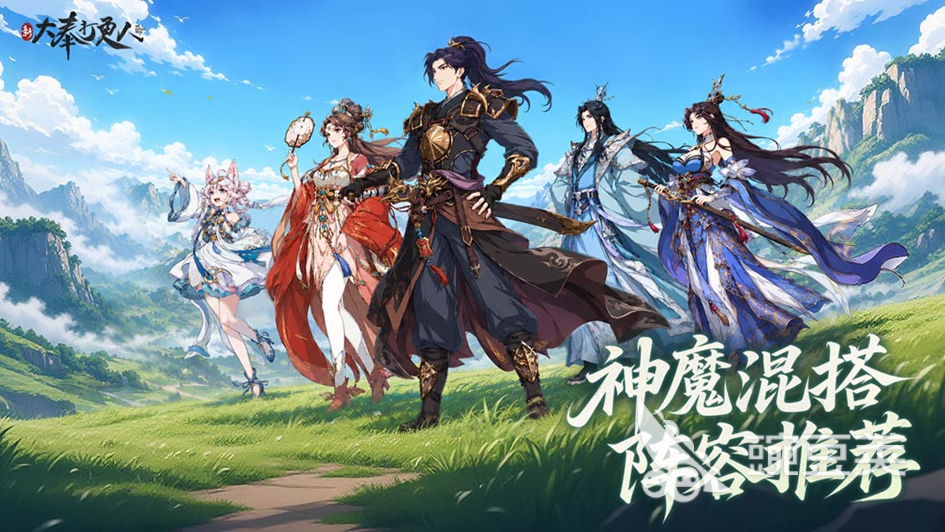 新大奉打更人什么阵容厉害 新大奉打更人神魔混搭分享截图