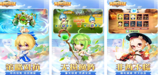 热门的无限版游戏有哪些