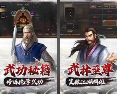 相似千年榜单9榜单合集TOP10 2026必玩的类似千年手游before_1