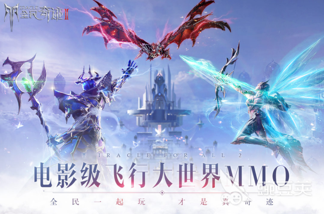 2026榜单合集4奇迹游戏手机版before_2:受欢迎的奇迹手游合辑分享