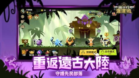 2026双方互相出兵的塔防游戏有哪些