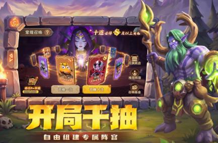 高人气的十款良心抽卡榜单9有哪几款 2026热门抽卡手游排行before_1