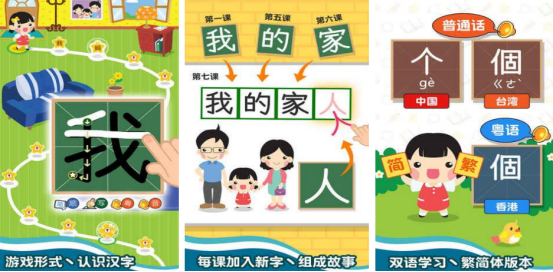 高人气认字游戏闯关有哪些