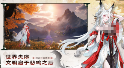好玩的与原神类似的游戏下载