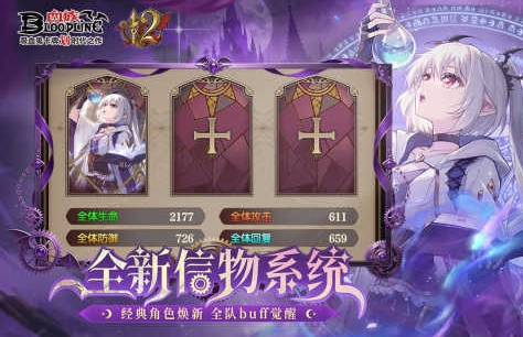 必玩的吸血鬼游戏前五 受欢迎的吸血鬼游戏榜单合集2026截图