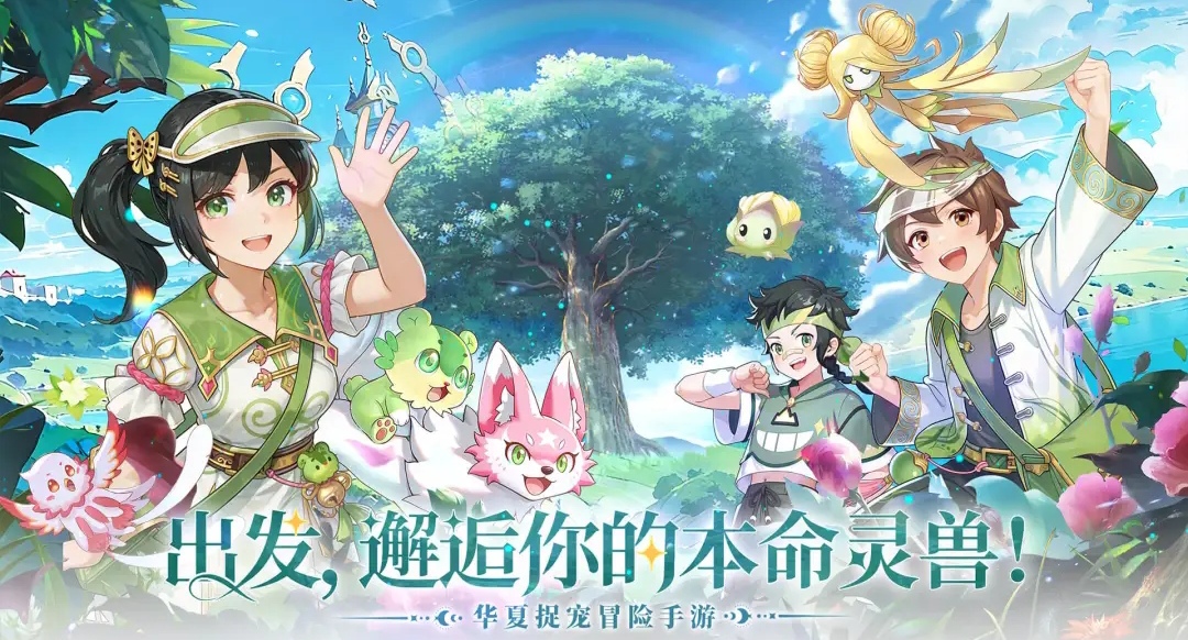 东煌纪手机版下载盘点 东煌纪手机版怎么下载