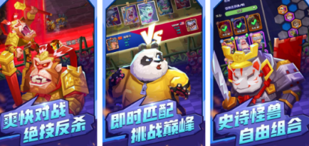 耐玩斗兽棋下载榜单9有哪几款 2026高人气斗兽棋手游before_1截图